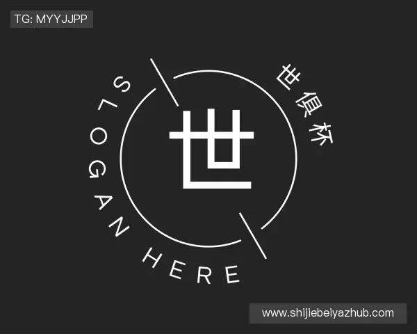 知道世俱杯下注